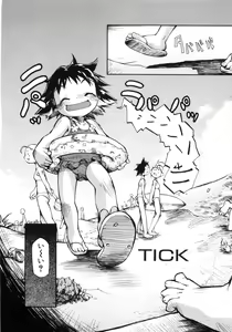 Page 88 of Youjo no Ana (decensored) - preview thumbnail