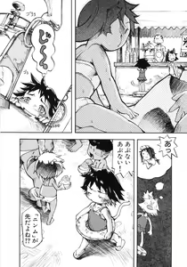 Page 90 of Youjo no Ana (decensored) - preview thumbnail