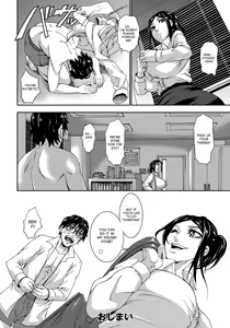 Page 20 of Yokujou Chair - Hot-britches chair  | Passionate Chair - preview thumbnail