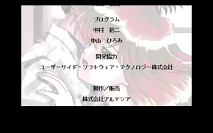 Page 175 of Shinsetsu Kamiya Ukyou - preview thumbnail
