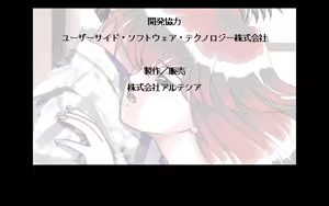 Page 176 of Shinsetsu Kamiya Ukyou - preview thumbnail