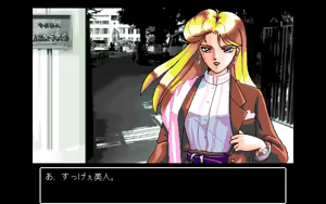 Page 80 of Shinsetsu Kamiya Ukyou - preview thumbnail