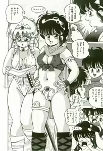 Page 112 of Momoiro Ecchi - preview thumbnail
