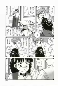 Page 127 of Momoiro Ecchi - preview thumbnail