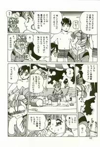 Page 64 of Momoiro Ecchi - preview thumbnail