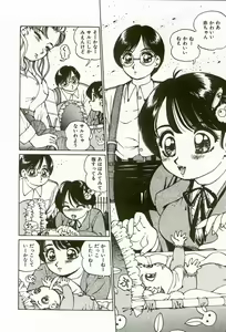 Page 78 of Momoiro Ecchi - preview thumbnail