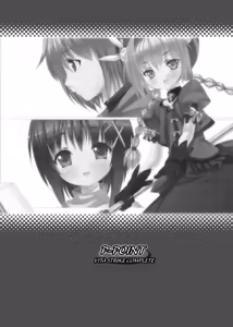Page 2 of VITA STRIKE COMPLETE - preview thumbnail