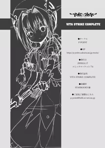 Page 29 of VITA STRIKE COMPLETE - preview thumbnail
