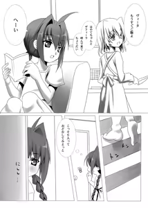 Page 10 of VITA STRIKE COMPLETE - preview thumbnail