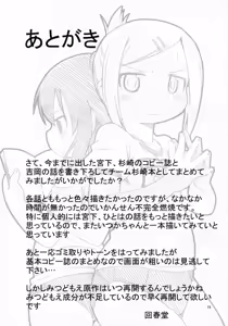 Page 20 of Sore yuke!! Team Sugisaki - preview thumbnail