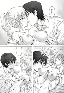 Page 17 of Reversal - preview thumbnail