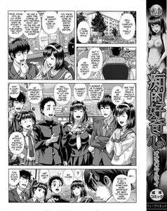 Page 4 of Chiteki Koukishin - Erotic Curiosity Ch 1-4, 7 - preview thumbnail