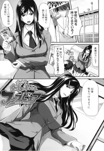 Page 7 of Fella Pure ~Mitarai-san Chi no Jijou~ - preview thumbnail