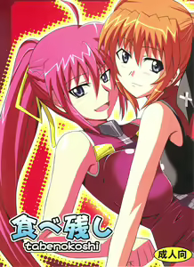 Tabenokoshi — hentai manga cover on Fhentai