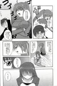Page 9 of Tabenokoshi - preview thumbnail