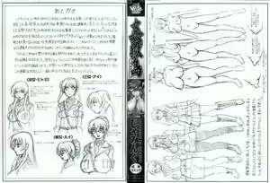 Page 3 of Kangokujima - preview thumbnail