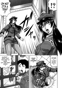 Page 82 of Kangokujima - preview thumbnail