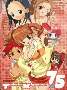 Tabeta Kigasuru 75 — hentai manga cover on Fhentai