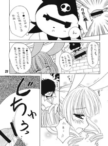 Page 23 of Tabeta Kigasuru 75 - preview thumbnail