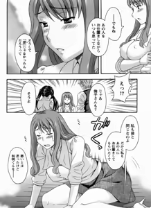 Page 164 of Koi Cafe ni Youkoso!! 1 - Welcome to Love&cafe!! 1 - preview thumbnail
