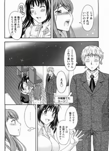 Page 166 of Koi Cafe ni Youkoso!! 1 - Welcome to Love&cafe!! 1 - preview thumbnail