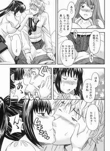 Page 171 of Koi Cafe ni Youkoso!! 1 - Welcome to Love&cafe!! 1 - preview thumbnail