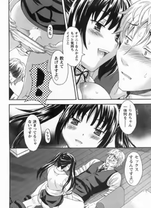 Page 24 of Koi Cafe ni Youkoso!! 1 - Welcome to Love&cafe!! 1 - preview thumbnail