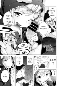 Page 7 of Imouto Control Ch.03 - preview thumbnail