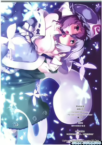 Page 13 of Hakugyokurou de Gokyuukei (decensored) - preview thumbnail