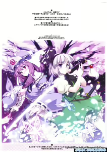 Page 2 of Hakugyokurou de Gokyuukei (decensored) - preview thumbnail