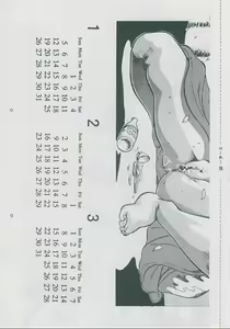 Page 4 of Oidemase 7 - preview thumbnail