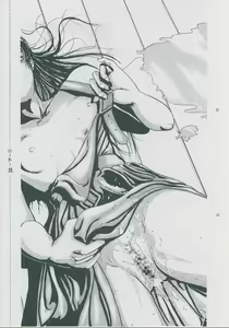 Page 5 of Oidemase 7 - preview thumbnail