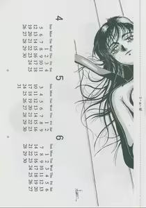 Page 6 of Oidemase 7 - preview thumbnail