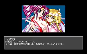 Page 101 of Inspector + Hayate - preview thumbnail