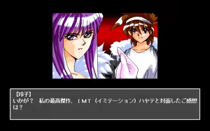 Page 176 of Inspector + Hayate - preview thumbnail