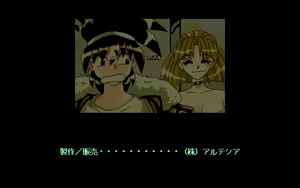 Page 198 of Inspector + Hayate - preview thumbnail
