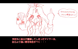 Page 49 of Inspector + Hayate - preview thumbnail