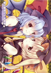 Kakko Nijuuichi -HappyHalloween- — hentai manga cover on Fhentai