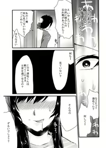 Page 8 of Ane Gimi - preview thumbnail