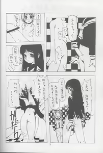 Page 27 of Release! - preview thumbnail