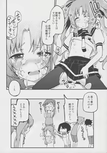 Page 19 of Lemon In Black - preview thumbnail