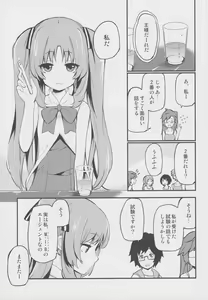 Page 4 of Lemon In Black - preview thumbnail