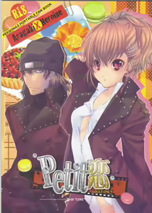 Petit Koi — hentai manga cover on Fhentai