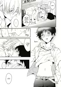 Page 28 of Kono Netsu no Na o Shiranai - preview thumbnail