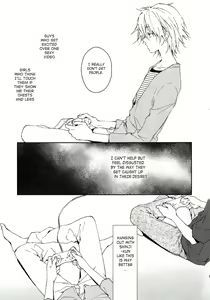 Page 8 of Kono Netsu no Na o Shiranai - preview thumbnail