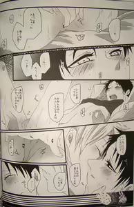 Page 13 of Nande Josou shiteru kata ga Seme nanda yo! - preview thumbnail