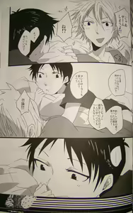 Page 20 of Nande Josou shiteru kata ga Seme nanda yo! - preview thumbnail