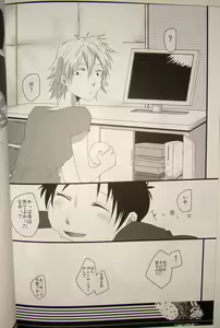 Page 21 of Nande Josou shiteru kata ga Seme nanda yo! - preview thumbnail
