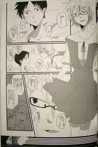 Page 4 of Nande Josou shiteru kata ga Seme nanda yo! - preview thumbnail