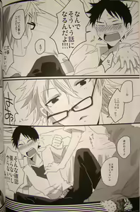 Page 7 of Nande Josou shiteru kata ga Seme nanda yo! - preview thumbnail
